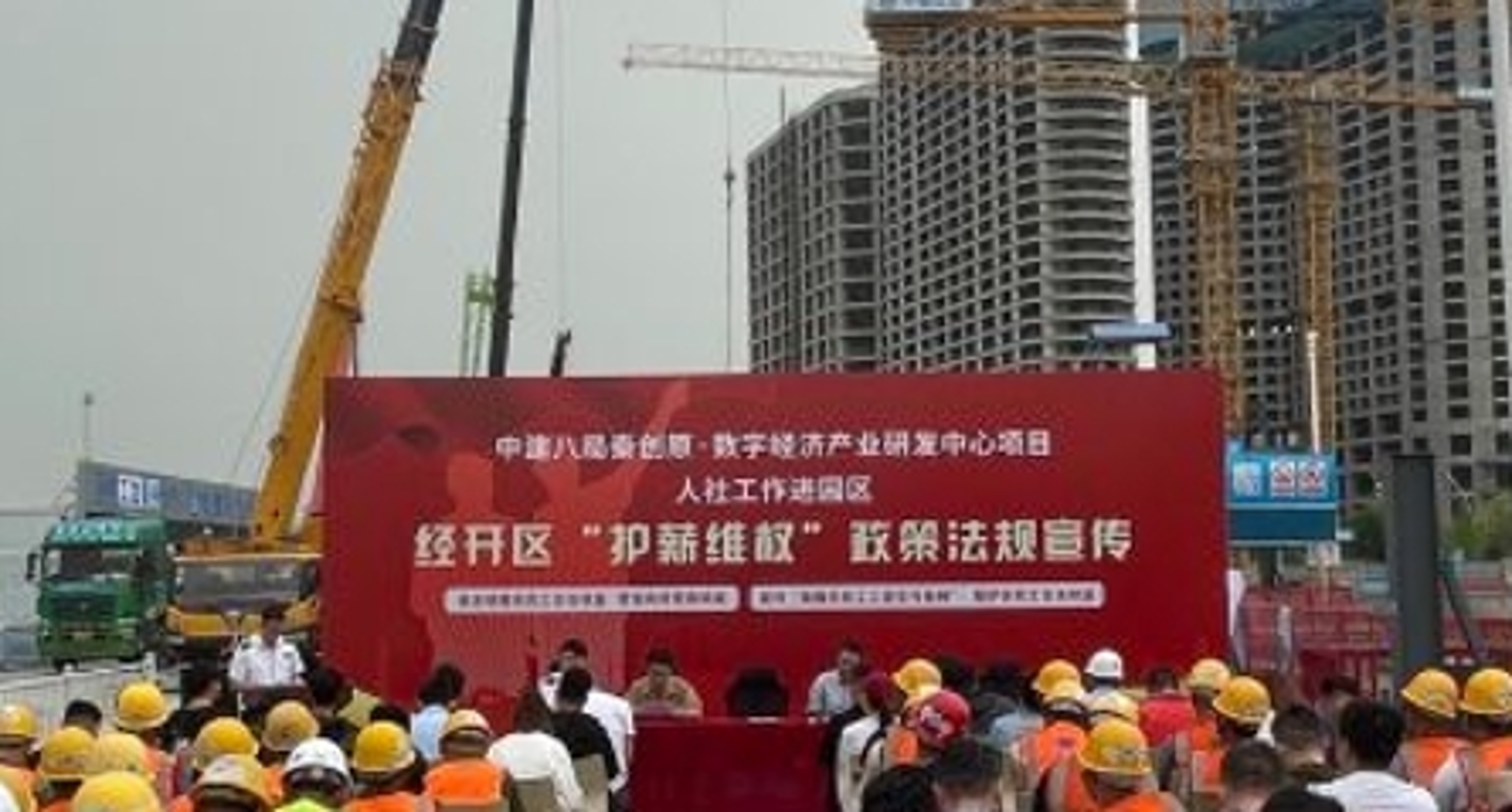 志顺建筑工程