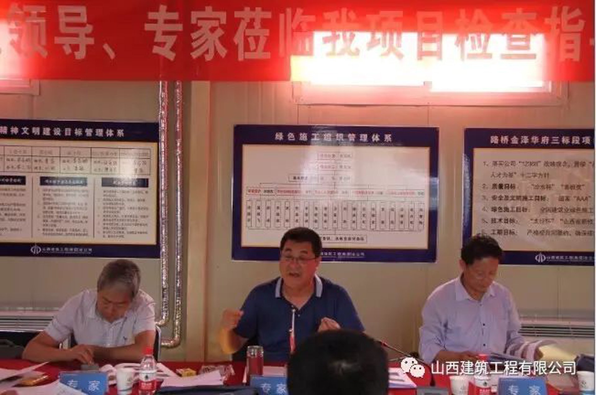 志顺建筑工程